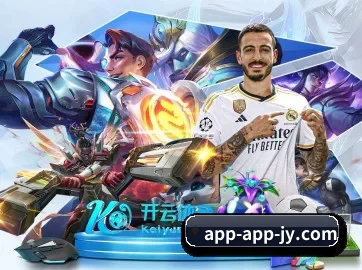 九游 APP 界面